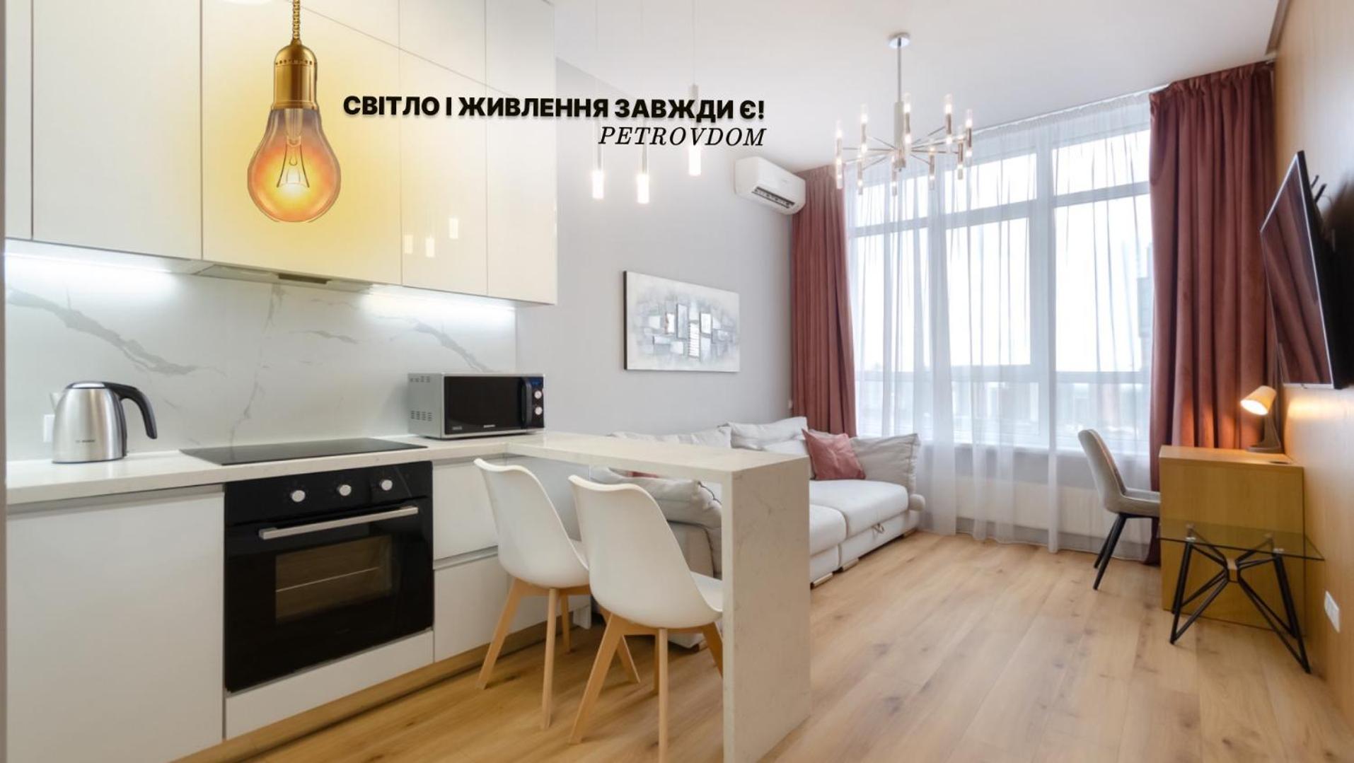 Petrovdom Apartments 267-373 In Rc Central Park, 7 John Mccain Street Kiew Exterior foto